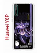 Чехол-накладка Huawei Y8P (588945) Kruche PRINT Raiden Genshin