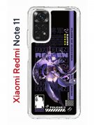 Чехол-накладка Xiaomi Redmi Note 11/Note 11S Kruche Print Raiden Genshin