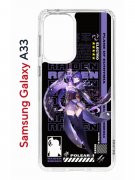 Чехол-накладка Samsung Galaxy A33 Kruche Print Raiden Genshin