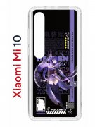 Чехол-накладка Xiaomi Mi 10 (593959) Kruche PRINT Raiden Genshin