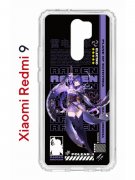 Чехол-накладка Xiaomi Redmi 9 (588934) Kruche PRINT Raiden Genshin