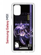 Чехол-накладка Samsung Galaxy M51 Kruche Print Raiden Genshin