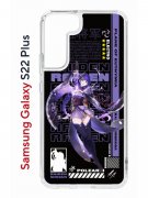 Чехол-накладка Samsung Galaxy S22 Plus (610634) Kruche PRINT Raiden Genshin