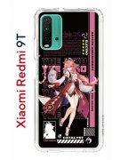 Чехол-накладка Xiaomi Redmi 9T Kruche Print Yae Miko Genshin