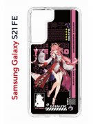 Чехол-накладка Samsung Galaxy S21 FE (612847) Kruche PRINT Yae Miko Genshin