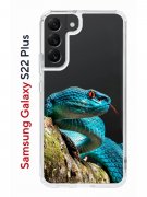 Чехол-накладка Samsung Galaxy S22 Plus (610634) Kruche PRINT Змея