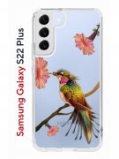Чехол-накладка Samsung Galaxy S22 Plus Kruche Print Колибри