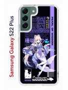 Чехол-накладка Samsung Galaxy S22 Plus (610634) Kruche PRINT Kokomi Genshin