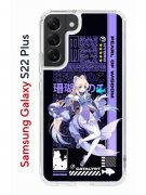 Чехол-накладка Samsung Galaxy S22 Plus (610634) Kruche PRINT Kokomi Genshin