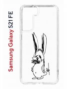 Чехол-накладка Samsung Galaxy S21 FE Kruche Print Нормуль!