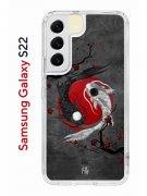 Чехол-накладка Samsung Galaxy S22 Kruche Print Гармония