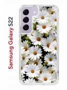 Чехол-накладка Samsung Galaxy S22 Kruche Print Ромашки