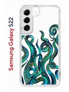 Чехол-накладка Samsung Galaxy S22 Kruche Print Щупальца