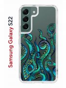 Чехол-накладка Samsung Galaxy S22 Kruche Print Щупальца