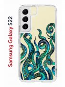 Чехол-накладка Samsung Galaxy S22 Kruche Print Щупальца