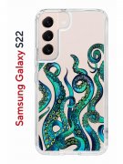 Чехол-накладка Samsung Galaxy S22 Kruche Print Щупальца