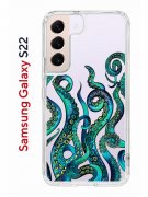 Чехол-накладка Samsung Galaxy S22 Kruche Print Щупальца