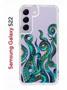 Чехол-накладка Samsung Galaxy S22 Kruche Print Щупальца
