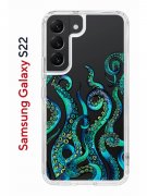 Чехол-накладка Samsung Galaxy S22 Kruche Print Щупальца