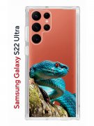 Чехол-накладка Samsung Galaxy S22 Ultra Kruche Print Змея