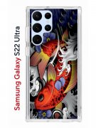 Чехол-накладка Samsung Galaxy S22 Ultra Kruche Print Кои