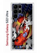 Чехол-накладка Samsung Galaxy S22 Ultra Kruche Print Кои