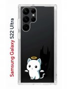 Чехол-накладка Samsung Galaxy S22 Ultra Kruche Print Angel Demon