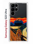 Чехол-накладка Samsung Galaxy S22 Ultra Kruche Print Cookie Scream