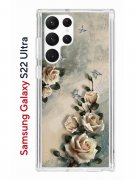 Чехол-накладка Samsung Galaxy S22 Ultra Kruche Print Белая роза