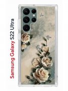 Чехол-накладка Samsung Galaxy S22 Ultra Kruche Print Белая роза