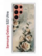 Чехол-накладка Samsung Galaxy S22 Ultra Kruche Print Белая роза