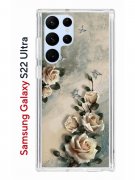 Чехол-накладка Samsung Galaxy S22 Ultra Kruche Print Белая роза