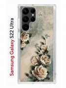 Чехол-накладка Samsung Galaxy S22 Ultra Kruche Print Белая роза