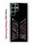 Чехол-накладка Samsung Galaxy S22 Ultra (610632) Kruche PRINT BTS
