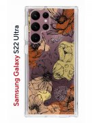 Чехол-накладка Samsung Galaxy S22 Ultra Kruche Print Ягоды и Цветы