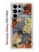 Чехол-накладка Samsung Galaxy S22 Ultra Kruche Print Ягоды и Цветы