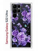 Чехол-накладка Samsung Galaxy S22 Ultra Kruche Print Roses