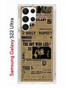 Чехол-накладка Samsung Galaxy S22 Ultra Kruche Print Potter