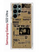 Чехол-накладка Samsung Galaxy S22 Ultra Kruche Print Potter