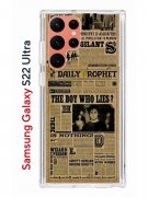 Чехол-накладка Samsung Galaxy S22 Ultra Kruche Print Potter