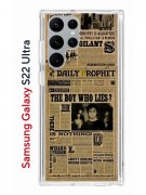 Чехол-накладка Samsung Galaxy S22 Ultra Kruche Print Potter