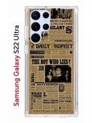 Чехол-накладка Samsung Galaxy S22 Ultra Kruche Print Potter