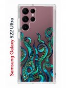 Чехол-накладка Samsung Galaxy S22 Ultra Kruche Print Щупальца