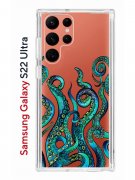 Чехол-накладка Samsung Galaxy S22 Ultra Kruche Print Щупальца