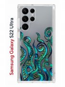 Чехол-накладка Samsung Galaxy S22 Ultra Kruche Print Щупальца