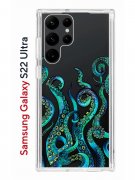 Чехол-накладка Samsung Galaxy S22 Ultra Kruche Print Щупальца