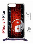 Чехол-накладка Apple iPhone 7 Plus (626142) Kruche PRINT Инь Ян