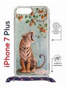 Чехол-накладка Apple iPhone 7 Plus (626142) Kruche PRINT Тигр под деревом