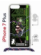 Чехол-накладка Apple iPhone 7 Plus (626142) Kruche PRINT Kuki Shinobu Genshin
