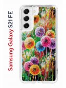 Чехол-накладка Samsung Galaxy S21 FE Kruche Print Одуванчики
